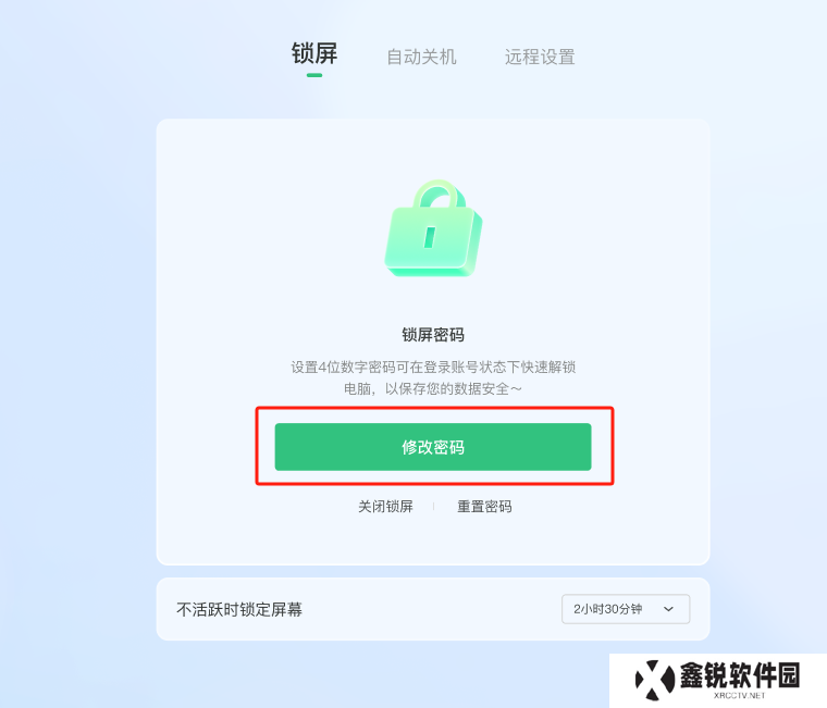 青椒云(云电脑)